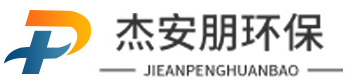 杰安朋環(huán)?？萍加邢薰?></a> </div>
  </div>
</div>

<script>
var _hmt = _hmt || [];
(function() {
  var hm = document.createElement(